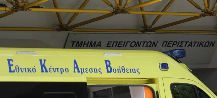 Λάρισα: Πέθανε ο 42χρονος που αυτοπυρπολήθηκε μέσα στις φυλακές
